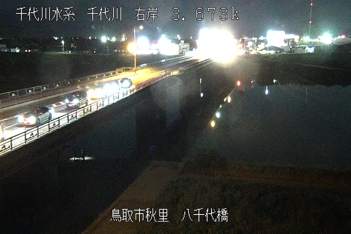 八千代橋