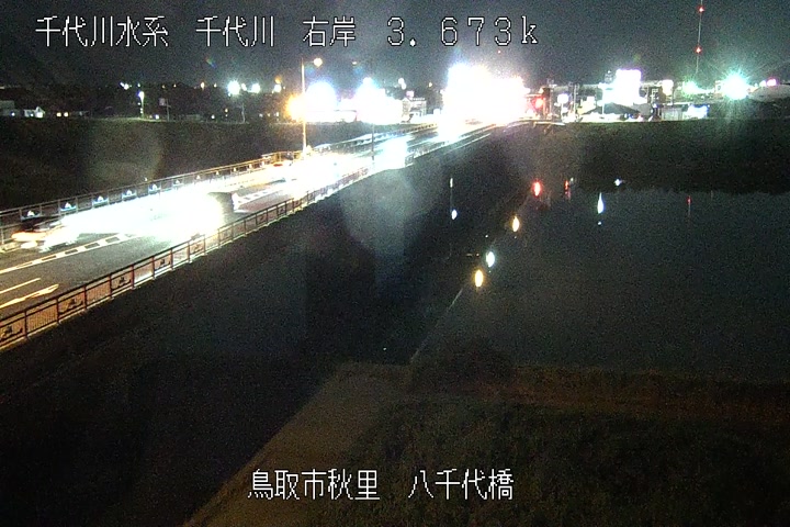 八千代橋