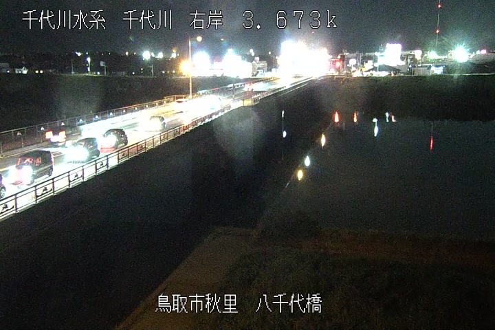 八千代橋