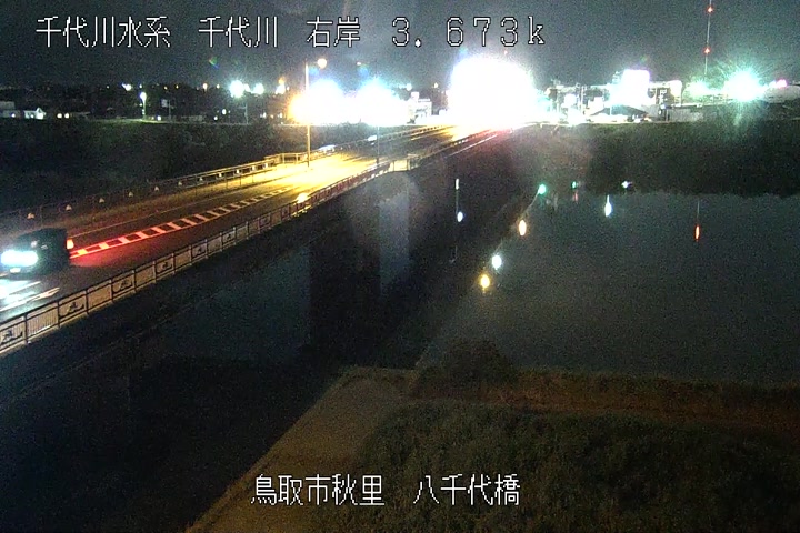八千代橋