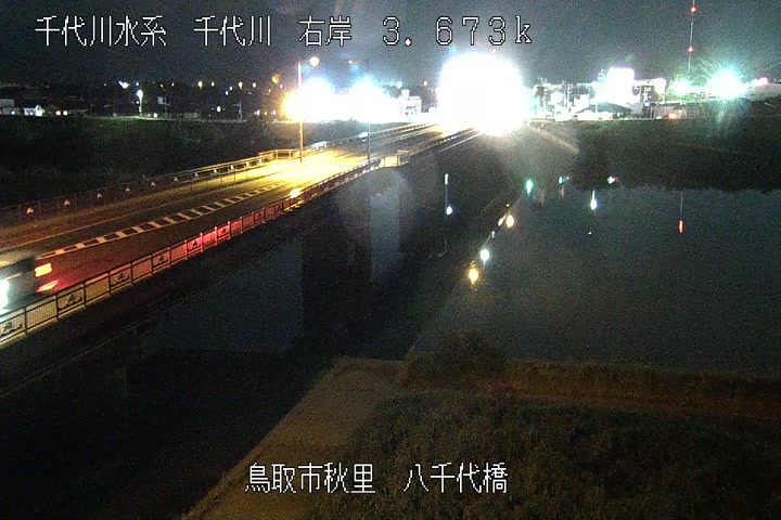 八千代橋