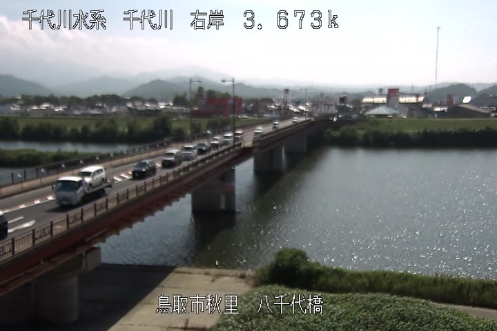 八千代橋