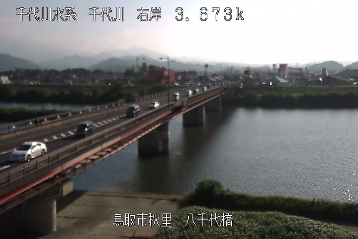 八千代橋