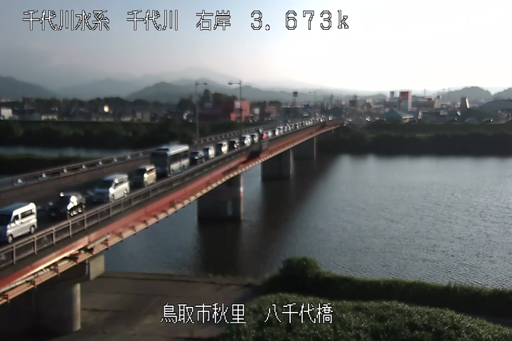 八千代橋