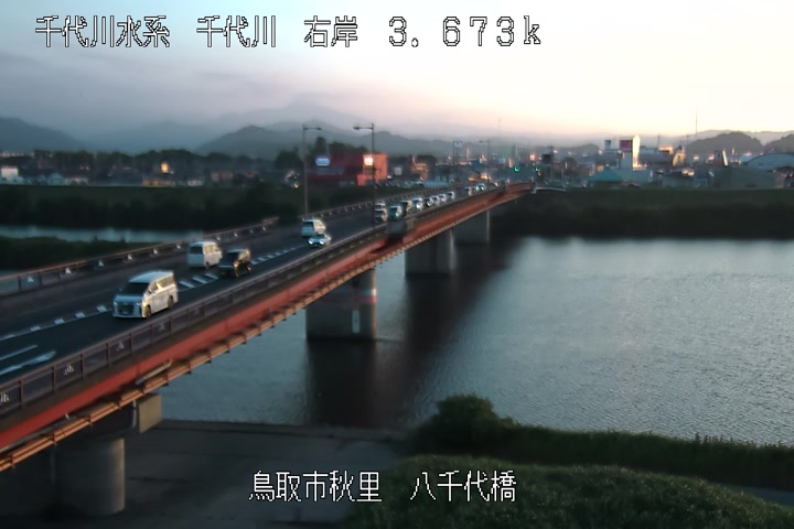 八千代橋