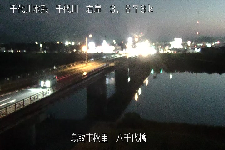 八千代橋