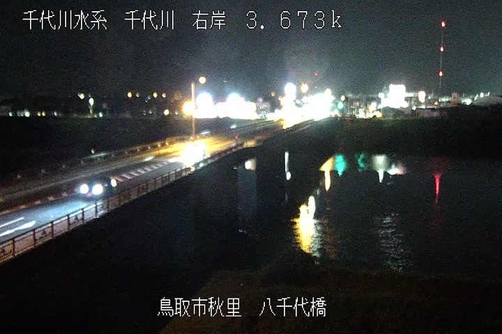 八千代橋
