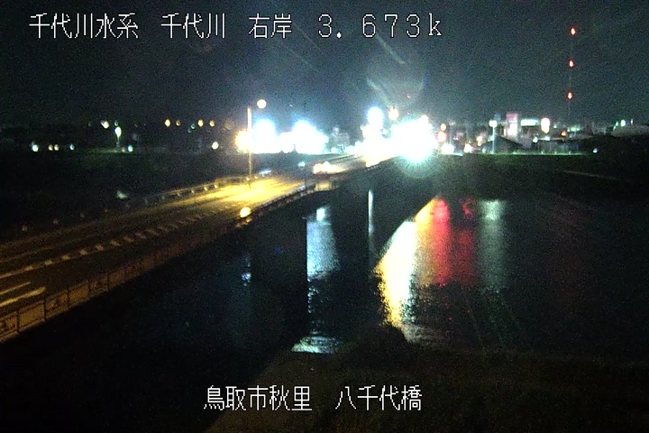 八千代橋