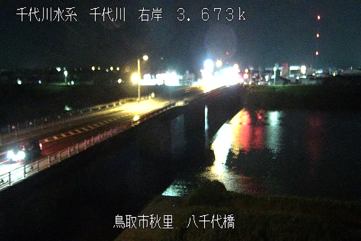 八千代橋