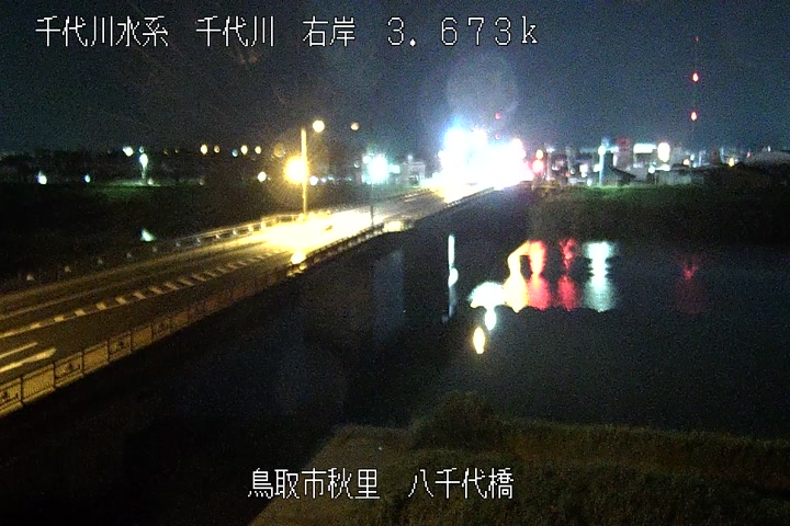 八千代橋