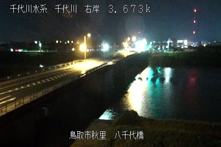 八千代橋