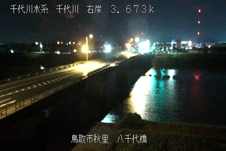 八千代橋