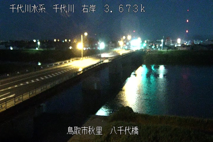 八千代橋