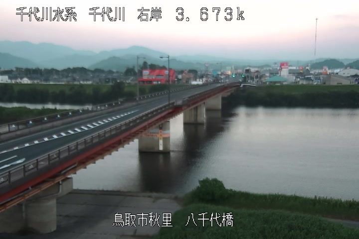 八千代橋