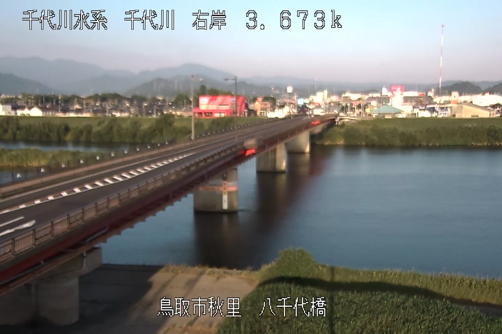 八千代橋