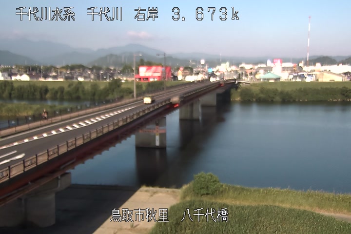 八千代橋