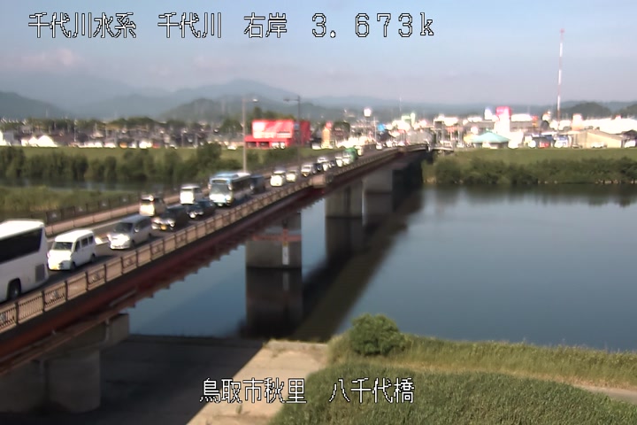 八千代橋