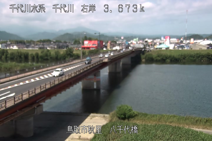 八千代橋