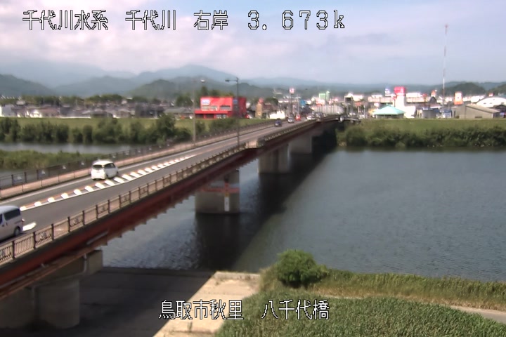 八千代橋