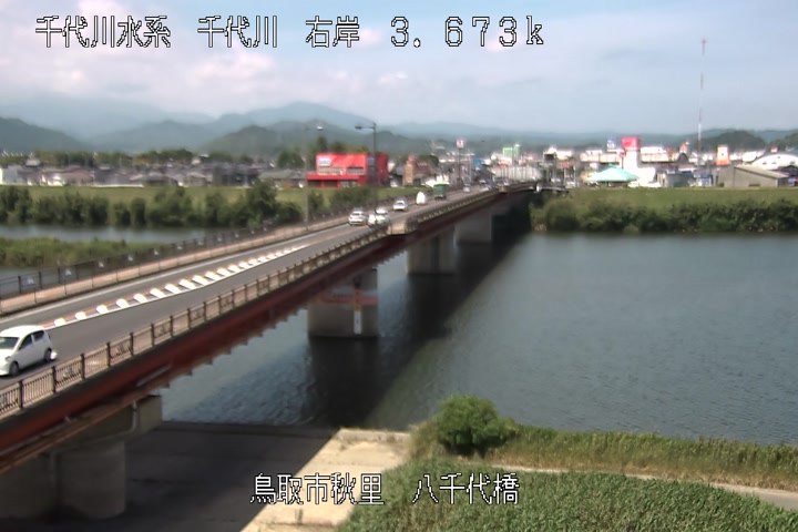 八千代橋