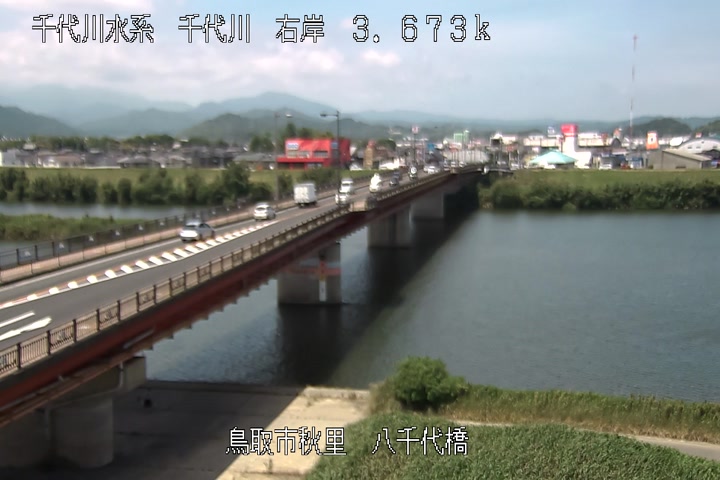 八千代橋