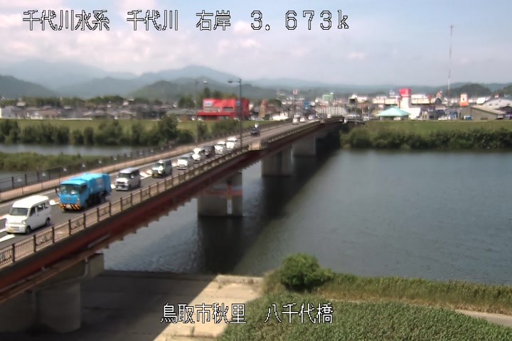 八千代橋