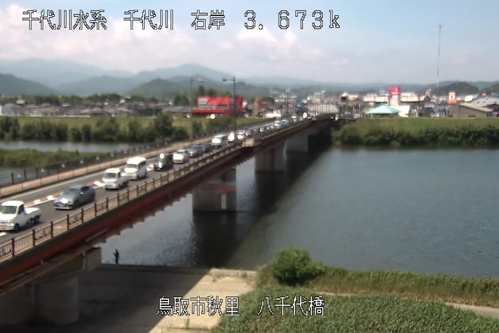 八千代橋