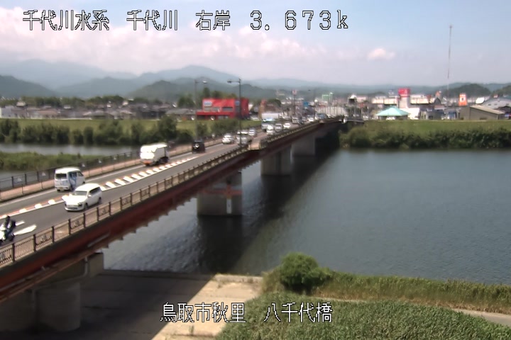 八千代橋
