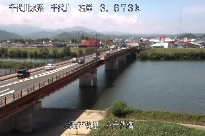 八千代橋