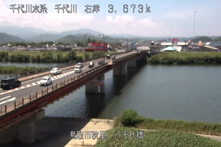 八千代橋