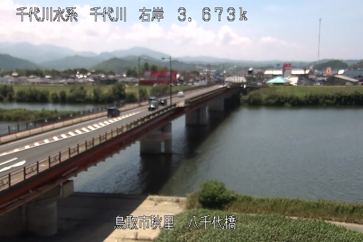 八千代橋