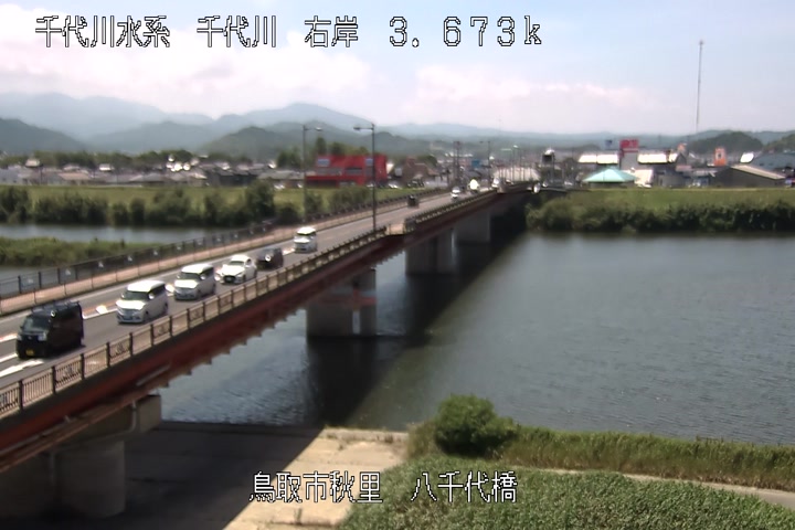 八千代橋
