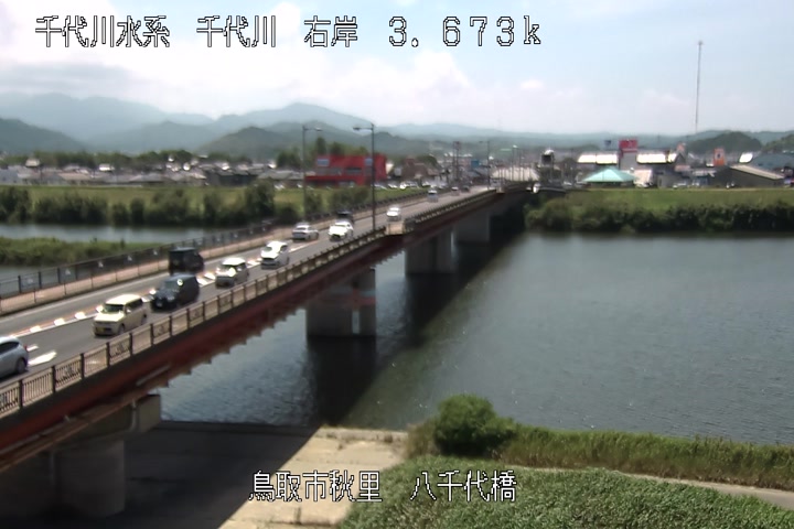 八千代橋