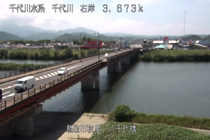 八千代橋