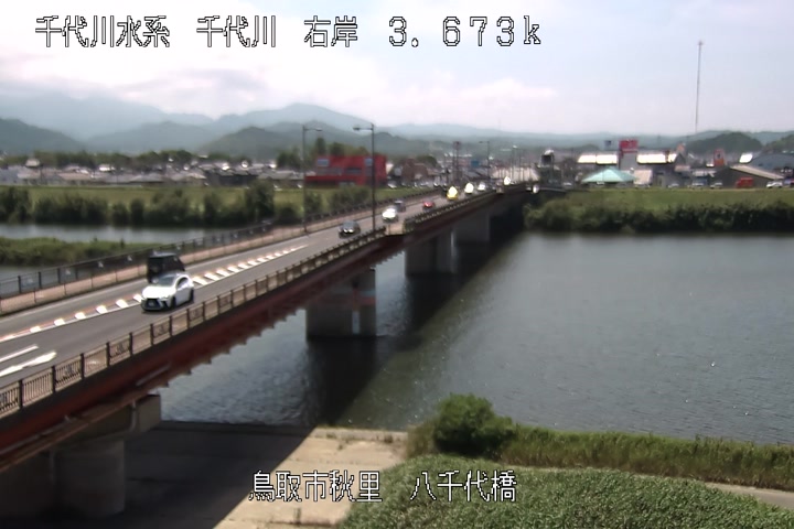 八千代橋