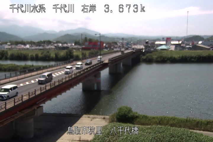 八千代橋