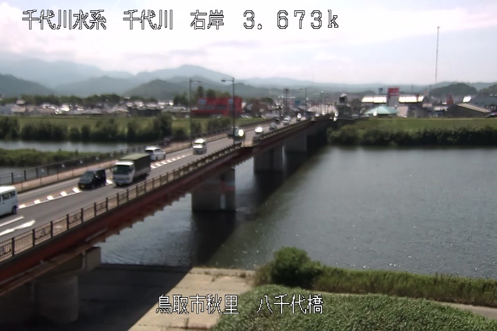 八千代橋