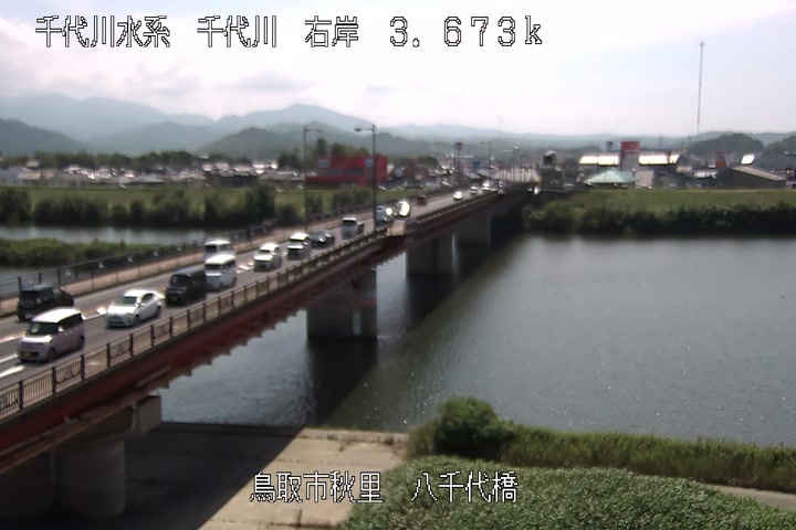 八千代橋