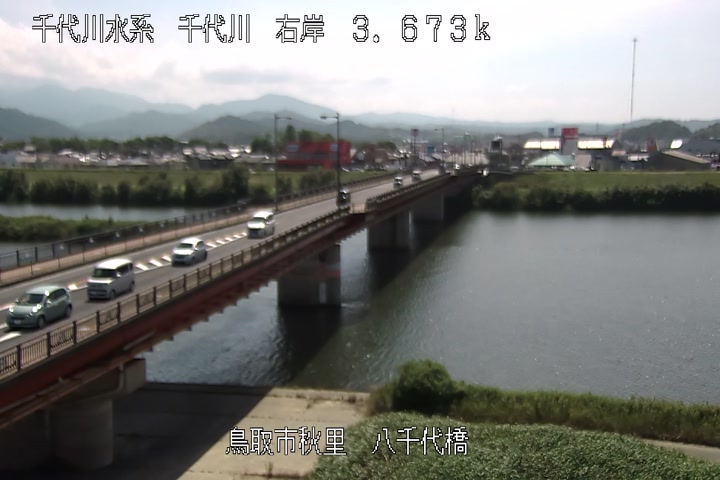 八千代橋