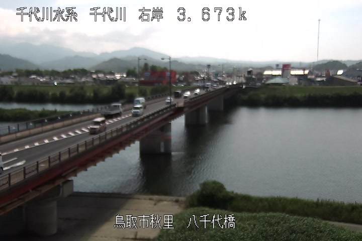 八千代橋