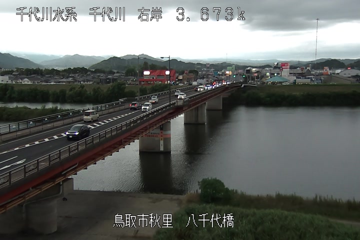 八千代橋