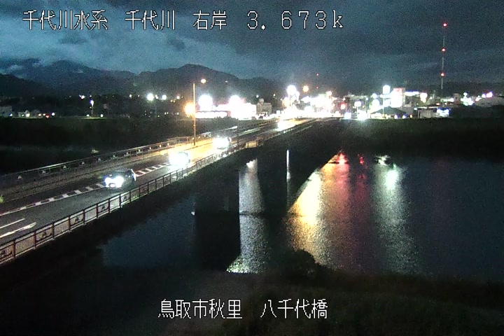 八千代橋