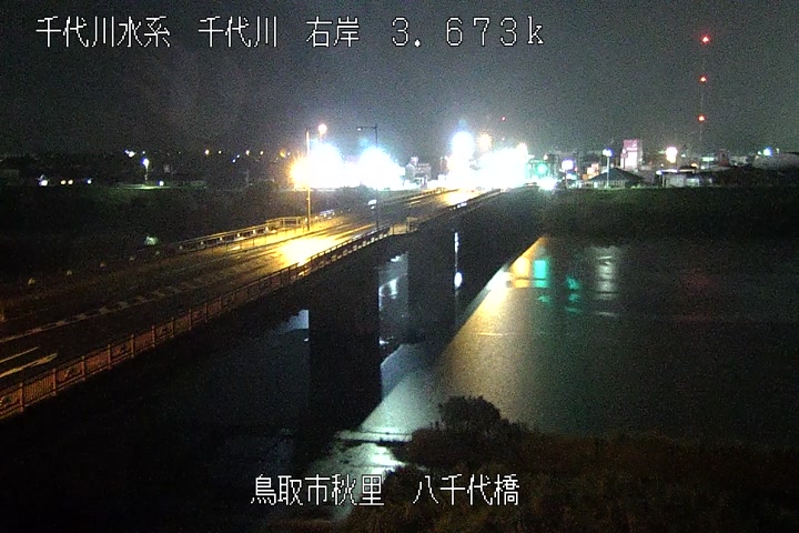 八千代橋