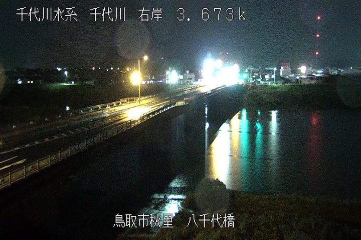 八千代橋