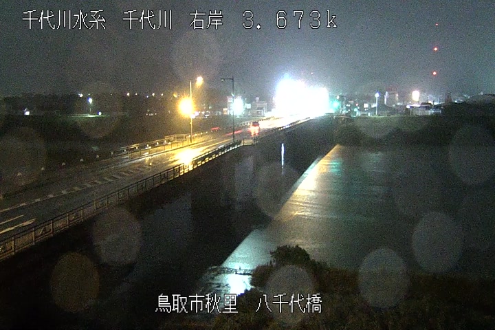八千代橋