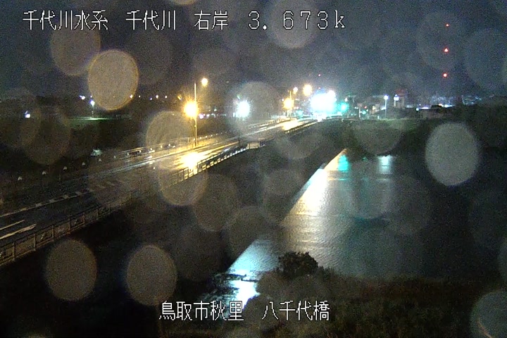八千代橋