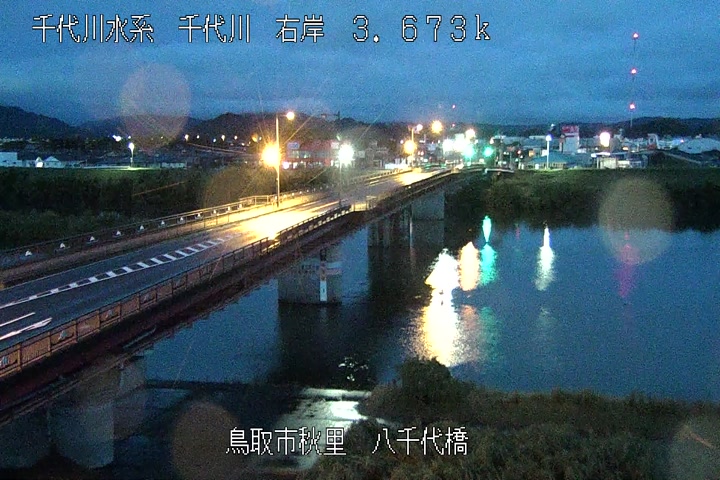 八千代橋