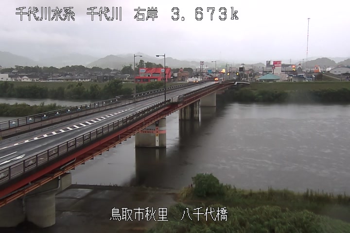 八千代橋