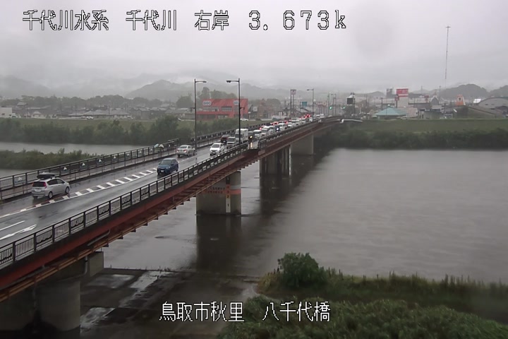 八千代橋