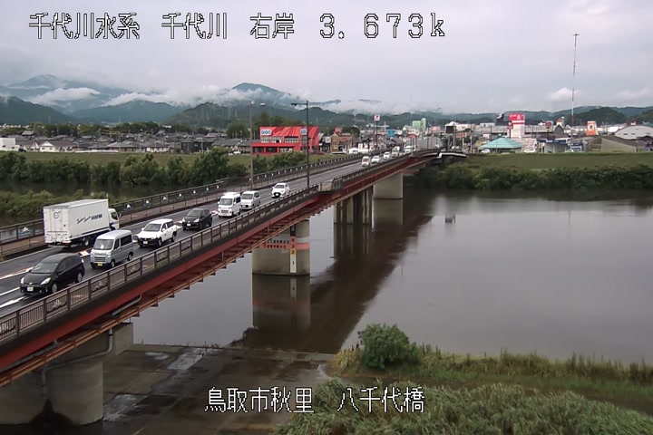 八千代橋